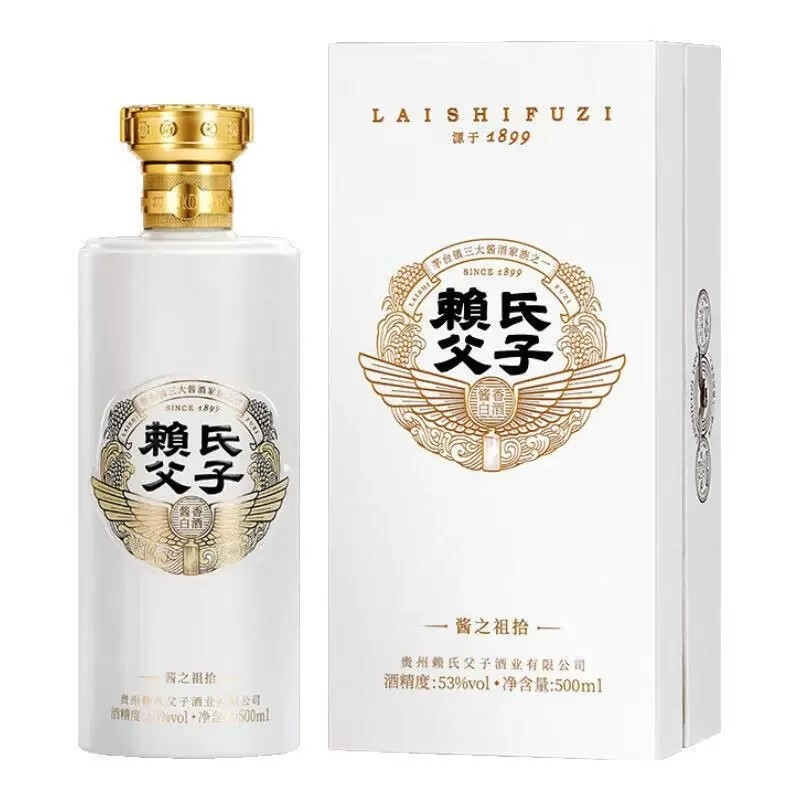 赖氏父子酱之祖拾 500ml*白酒/调香白酒