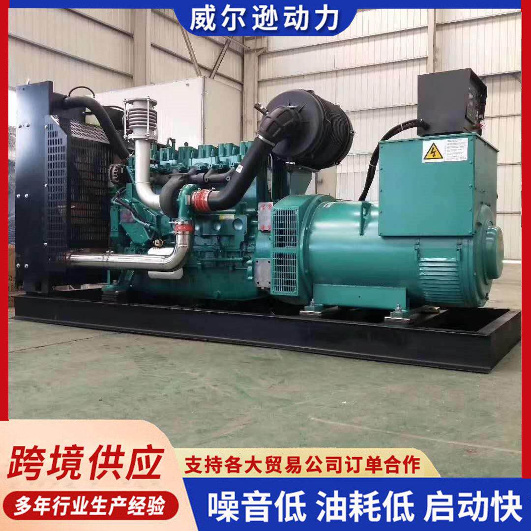 200kw发电机组 工地工程发电机组 应急电源柴油发电机组定制
