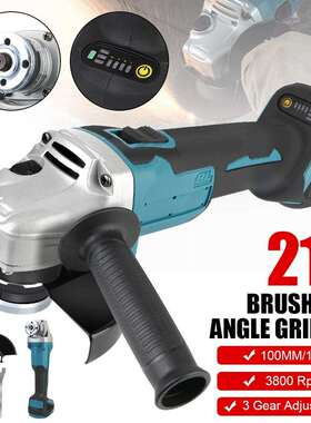 100 125 电动角磨机 21V充电式手持小型切割机 无刷锂电角磨机