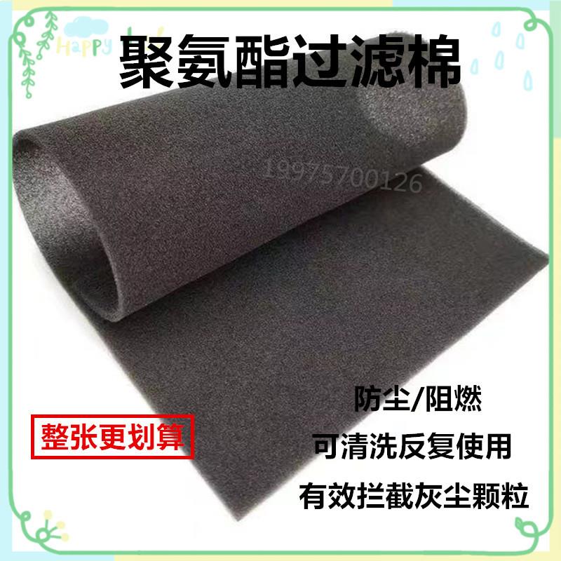 罗茨鼓风机消音器进气配件聚氨酯黑色聚氨酯过滤棉防尘过滤芯滤网