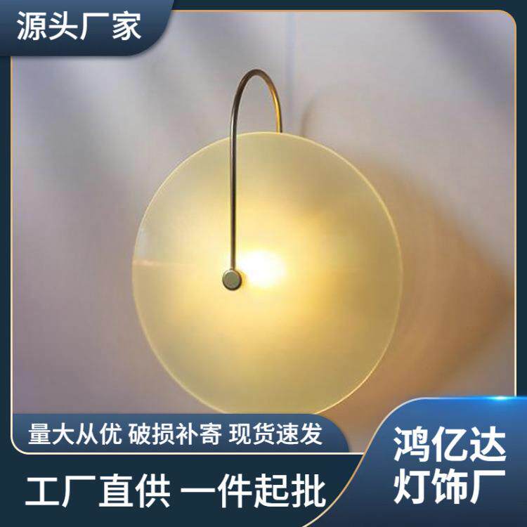 后现代壁灯创意客厅卧室北欧圆形玻璃酒店走廊样板房新中式床头灯