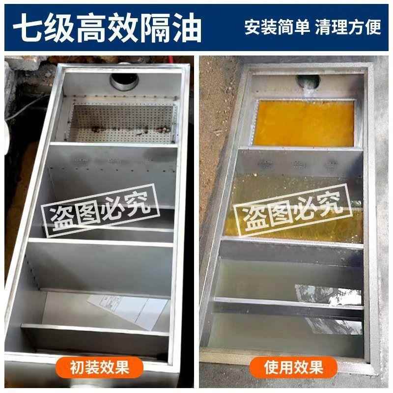 见描述饮埋式厨饭店油水分离器地用污水房隔油餐池商油水分离器