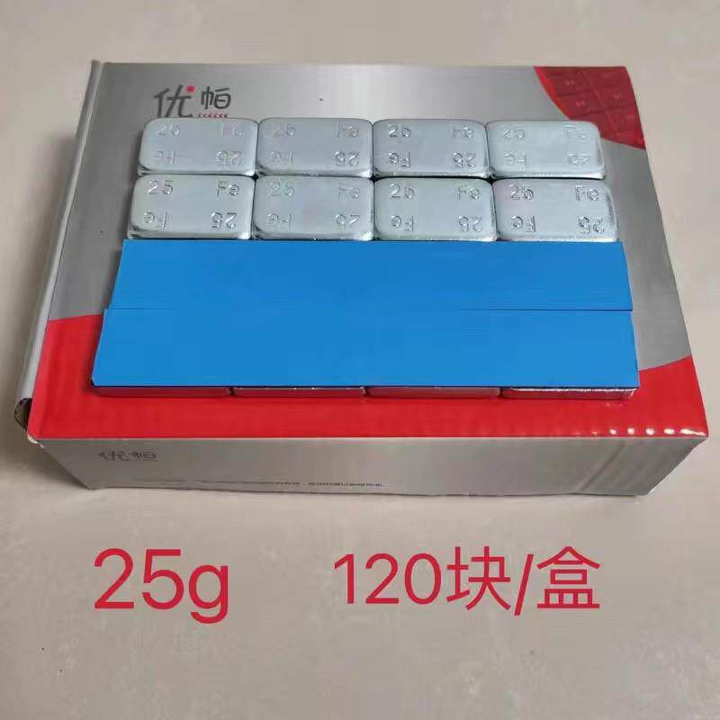轮胎铁质汽车轮胎动平衡平衡粘贴粘块客车货车大车配重轮毂铅块