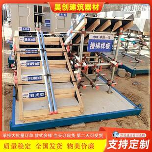 建筑工地工法样板间展示区工艺施工模型质量样板间膨润土