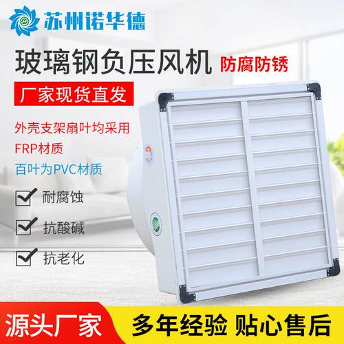 工业负压风机业强力排风扇大功率工业排气大吸力换气扇厂房抽风机