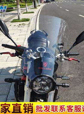 肌车狼适用赛科龙RE2 RE3 RZ3S风挡前挡风板前挡风玻璃复古改装件