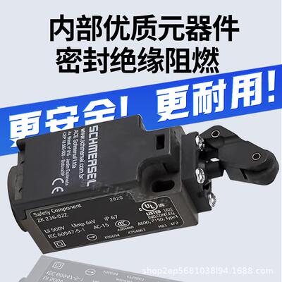 施迈赛款行程限位开关T4K Z4K236-11Z-M16-U270 02ZR-1816 2172-1