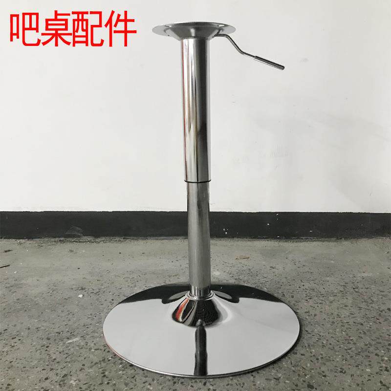 酒吧桌升降吧台桌配件圆底盘固定桌杆租凭五金件卡台桌子支架KTV