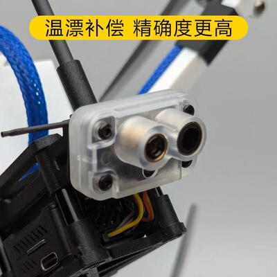 微空科技光流传感器MTF-01P光流测距一体无人机室内定位测距模块