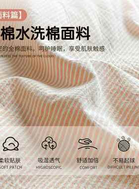 简约纯洗棉水棉2四件套025新款全棉床NNH单被套笠床冬季床上用品