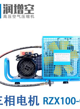 厂家直供空气压缩机RZX100-GT空压机消防潜水压气泵打气泵静音