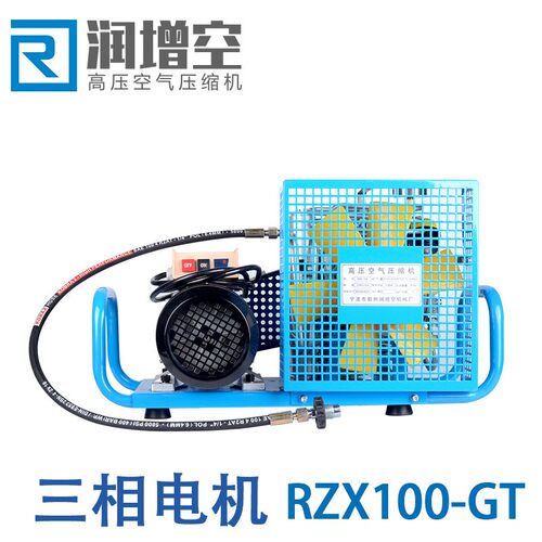 厂家直供空气压缩机RZX100-GT空压机消防潜水压气泵打气泵静音