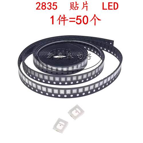 2835贴片LED发光二极管灯珠红色蓝色翠绿黄色暖白橙冰蓝粉红紫光