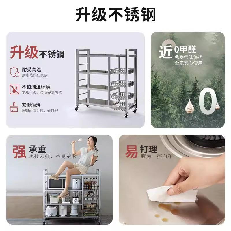 不锈钢菜篮子置物架落地多层德国厨房品质多功能微波炉锅具收纳架