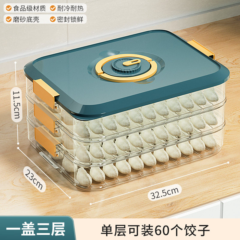 收纳加大饺子盒馄饨食物打包保鲜蔬菜盒装密封容量盒子混沌超大图片