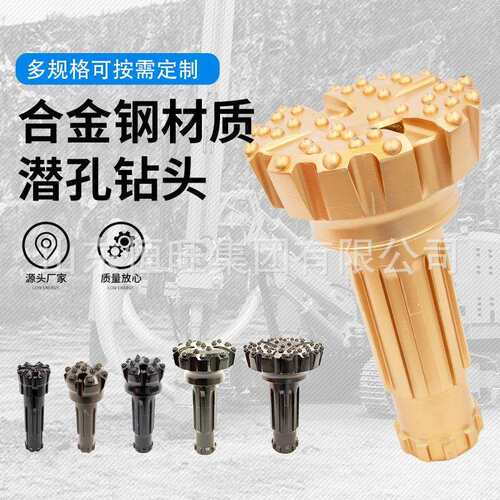 潜孔钻头 冲击器潜孔钻机用钻杆 高风压钻具 三翼钻头 螺旋钻杆