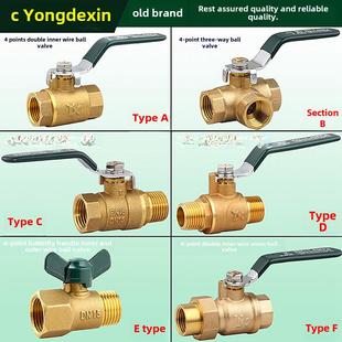 4分铜阀门 铜球阀 内外丝双外丝 活结蝶柄三通 水天然燃气开关阀