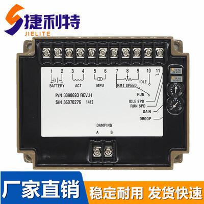 调速板3098693康明斯发动机发电机组转速控制器3037359电子调速器