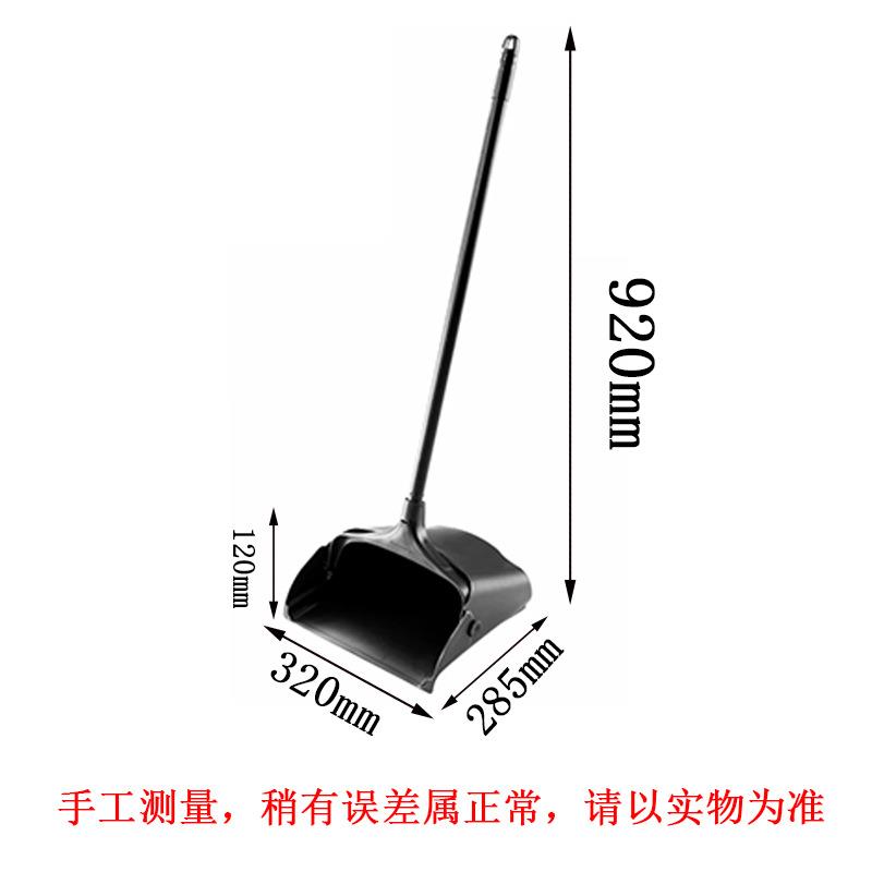 Rubbermaid乐柏美防风垃圾铲防风簸箕 FG253100无盖式