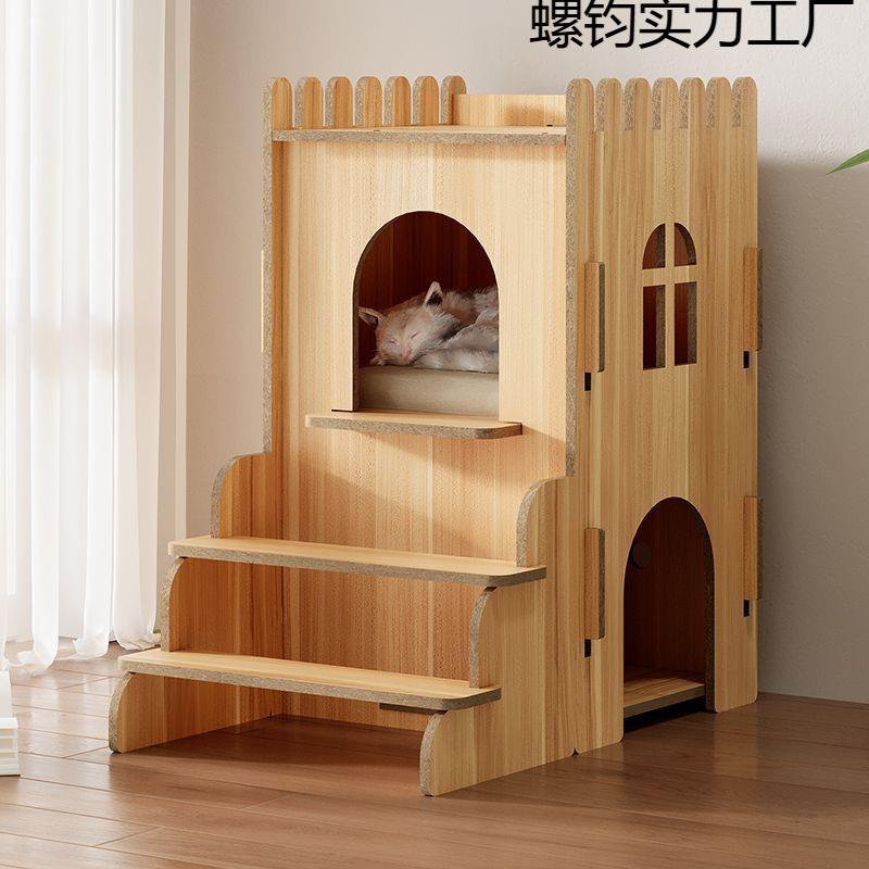 双层猫别墅爬架猫床半封闭猫咪木质多层猫窝笼子四季通用猫房子