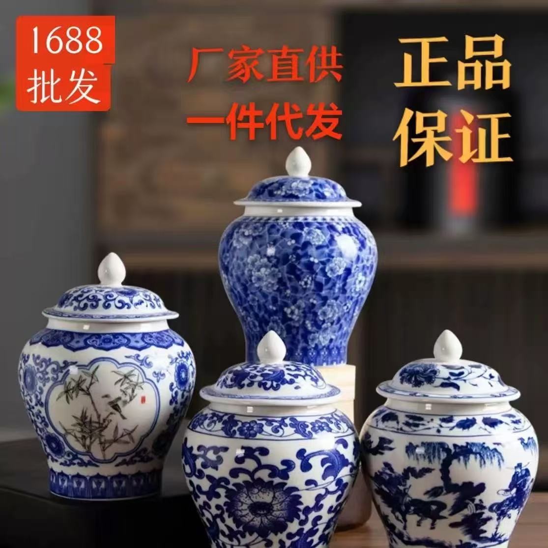 复古青花釉瓷茶叶罐将军罐陶瓷配件茶叶收纳罐防潮家用密封罐