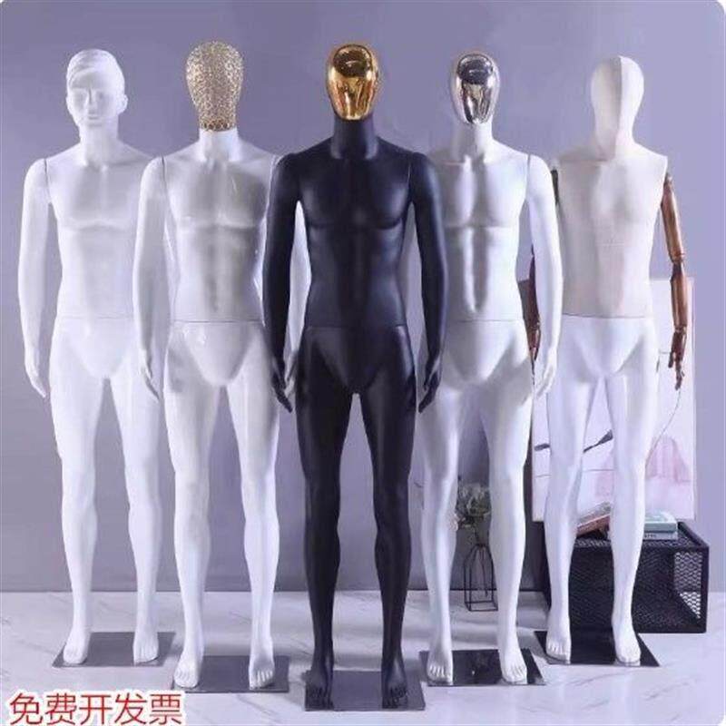 新款模特男道具人体全身假人塑料人台男装店服装橱窗拍摄衣服展示