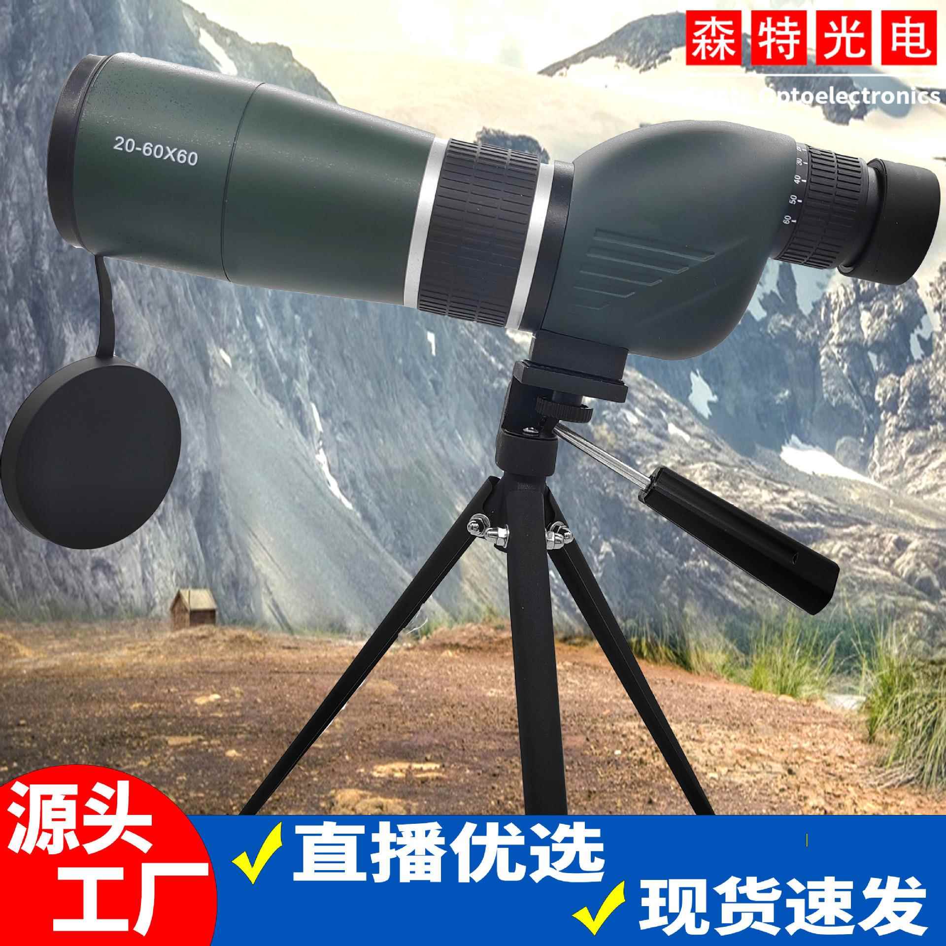 20-60X60变倍单筒望远镜高清高倍微光夜视户外观鸟镜厂家
