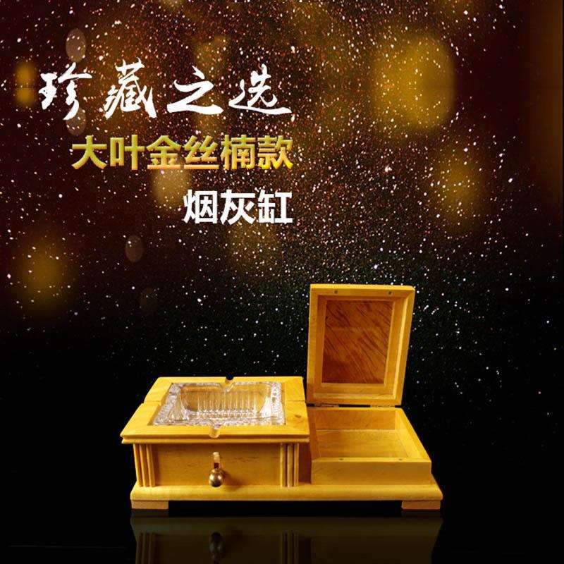 大叶金丝楠带抽屉式烟灰缸实木质楠木工艺品木雕家居用品