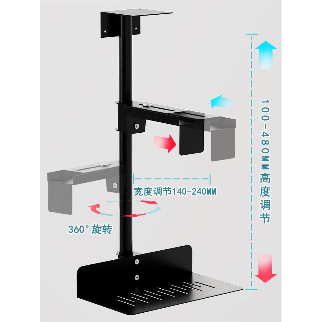 电脑主机支架吊挂桌面机箱吊挂架侧挂架主机架底座支架