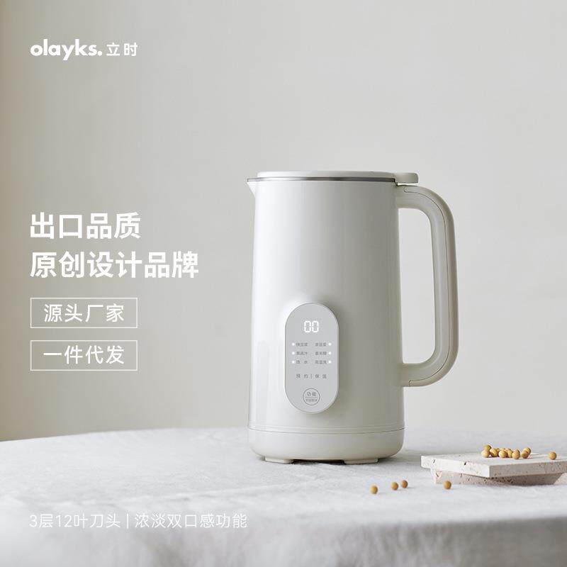 olayks立时1L豆浆机家用全自动小型破壁机3一5人多功能迷你免过滤