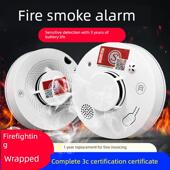 巨峰勇士烟感报警器消防商用报警器3C认证火灾烟感应家用火灾报警