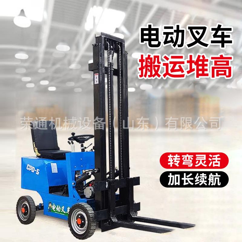 电动小型简易叉车吨锂电池窄通道堆垛叉车1/2吨座驾式升降搬运车
