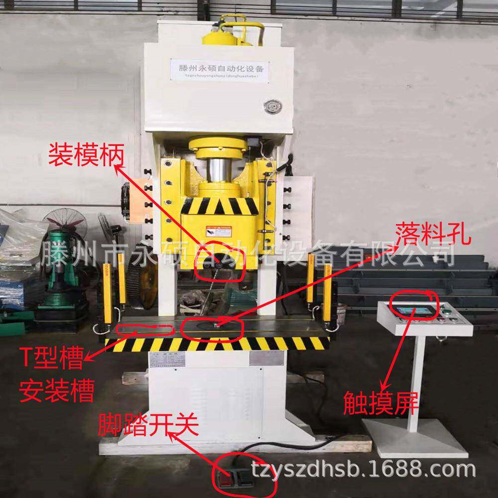 可配套自动送料装置C型数控精密液压冲床导轨式高速冲床冲孔机z