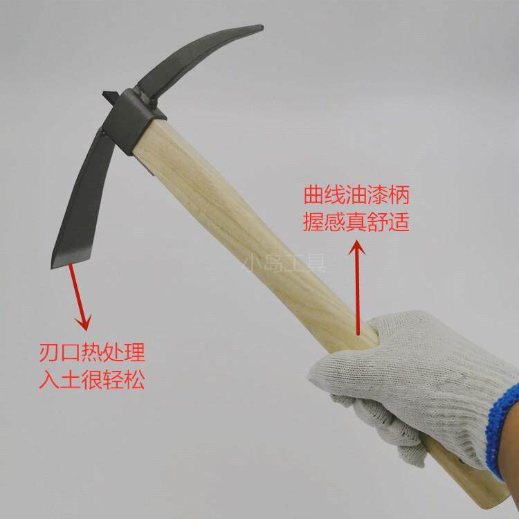 淬火全钢镐锄两用片手锄镐除草园艺农用工具钓鱼用具锻打锄头