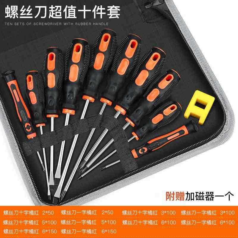 正品螺丝刀德国精工组合具强磁工大全小型号套十字螺丝批大装号高