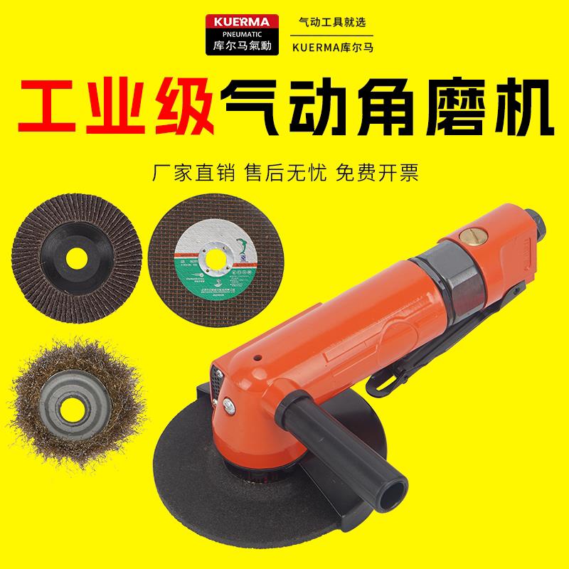 气动角磨机打磨机抛光除锈切割机磨光机抛光机砂轮机进口多功能