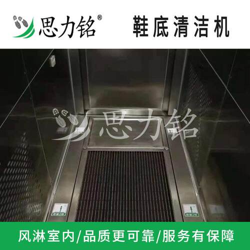 食品卫生清洁站SR01配件继电器思力铭