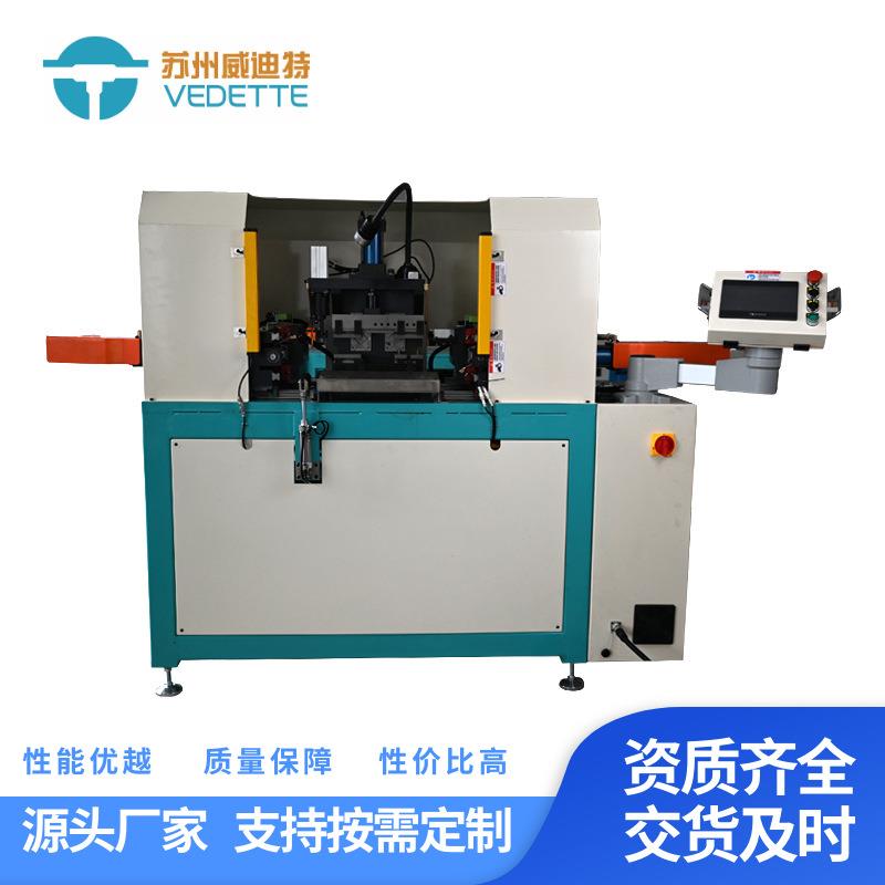 威迪特缩管扩口扩管缩径管端成型机加工成型太阳能铜弯管空调配管