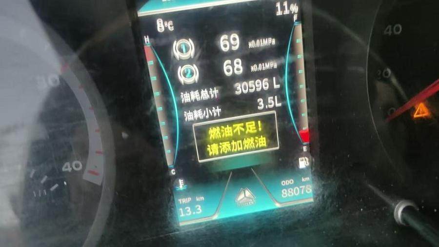 1月5日杭州上牌重汽豪沃悍将4.2米厢式货车柴油手续齐全可过户网络拍卖公告