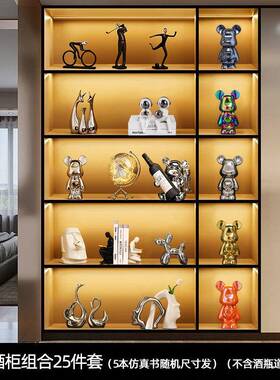 轻高档酒柜装饰品摆现代玄关客厅办公BOSJ-05室书柜家件居软软装