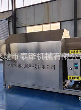 大型虾条炒货机 连续式薯片电磁炒货流水线 智能控温食品炒货机