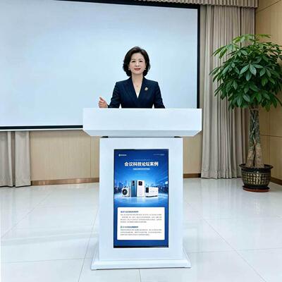 智能电动遥控升降电子显示屏演讲发言主持大学教室大型会议论坛台