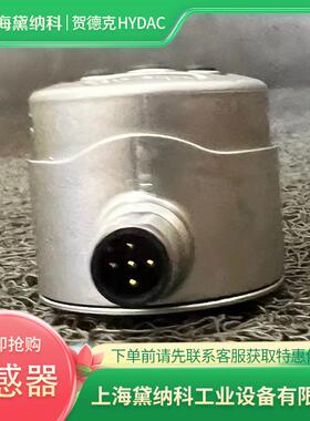贺德克923161 ENS 3216-2-0250-V00-K液位传感器HYDAC液位开关