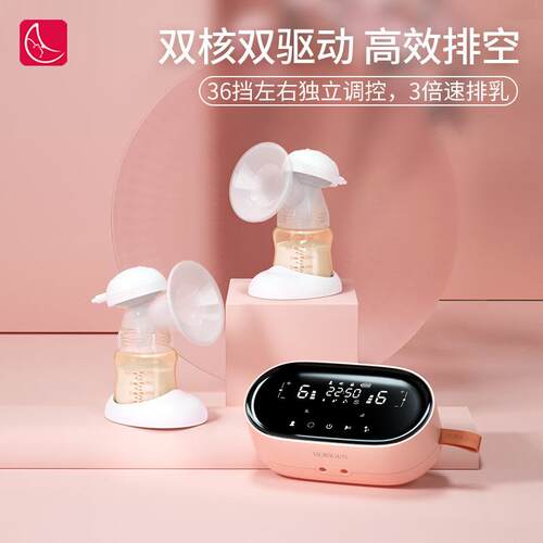 好女人电动吸奶器双边全自动母乳挤奶器双边免手扶XN/MS-2250A