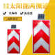 谷思交通 太阳能导向牌匝道同步诱导牌发光电子led太阳能限速牌