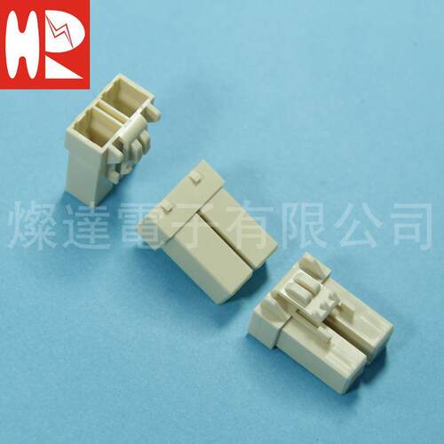 灿达替代广濑 DF22L-2S-7.92C(28) 7.92mm带扣胶壳 A7925H-02P
