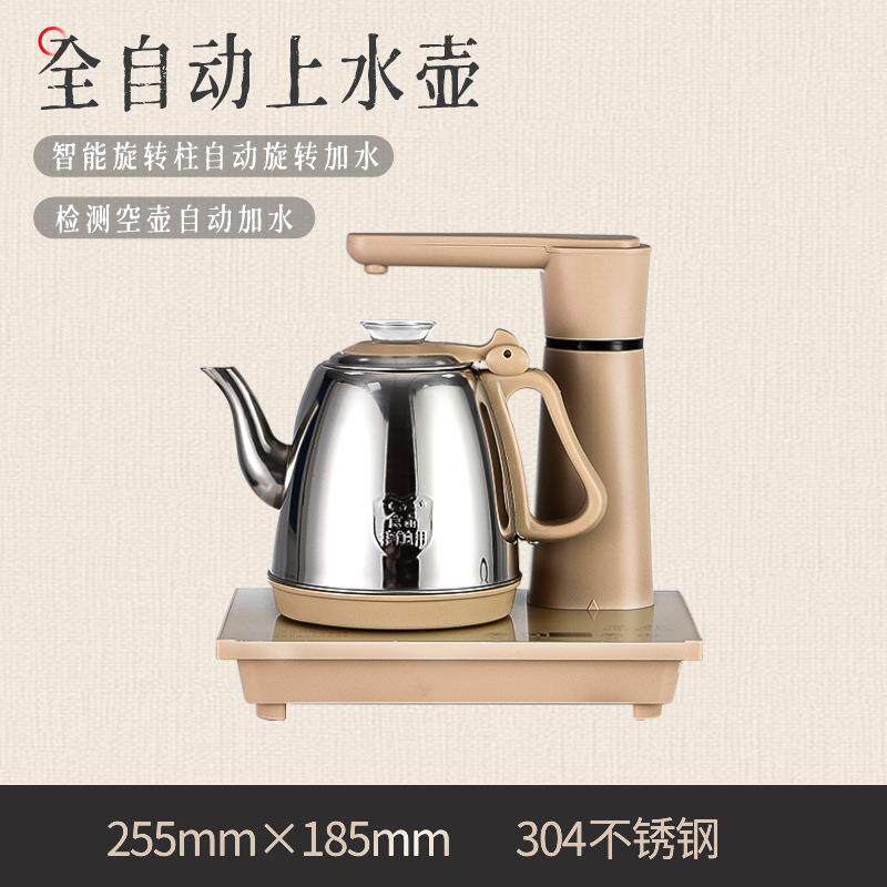 茶邦全自动上水烧水壶套装电热水壶烧开断电不锈钢茶炉可调节水温