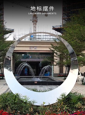 现代不锈钢地标艺术摆件小区园林商场酒店样板房户外雕塑摆件订购