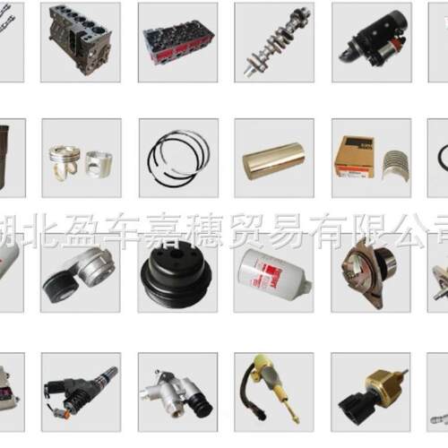 东风康明斯发动机汽车配件点火线圈/点火线圈延长线/点火线圈支架
