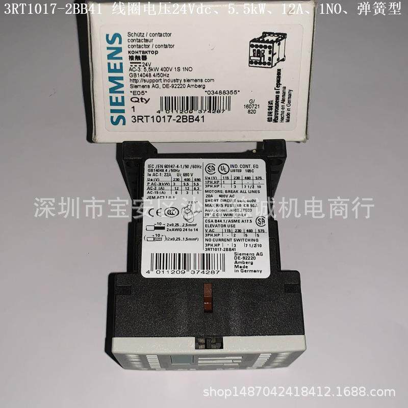 3RT1017-2BB41 接触器 线圈电压24Vdc、5.5kW、12A、弹簧型端子